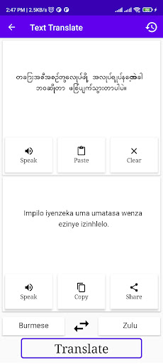 Burmese To Zulu Translator Screen 2