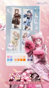 耀綺様 リクエスト 13点 おまとめ商品 きらめきパラダイス - Apps on Google Play