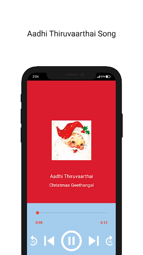 Christmas Geethangal 01 Screen 2