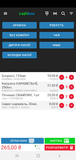 Android application cashbox.in.ua screenshort