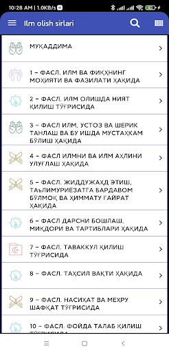 Ilm olish sirlari Screen 3