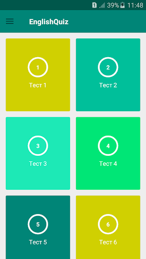 Тесты по английскому языку на