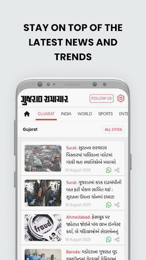Gujarat Samachar Gujarati News Screenshot 3 - AppWisp.com