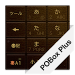 Cover Image of Unduh Keyboard Skin Leather Brown 1.0 APK