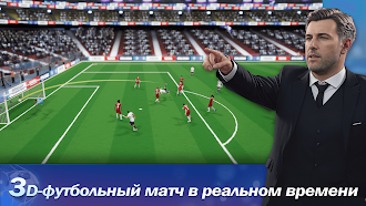 Game screenshot Top Football Manager 2025 mod apk