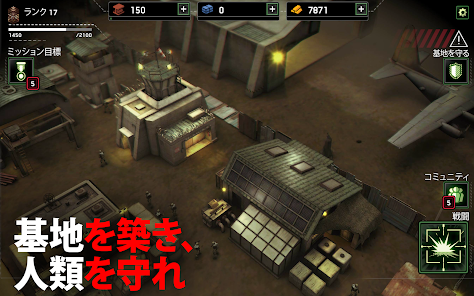Zombie Gunship Survival Google Play のアプリ