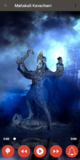 Kali Kavach Stotra Screen 2