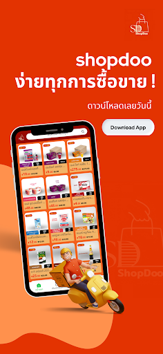 Android application shopdoo screenshort