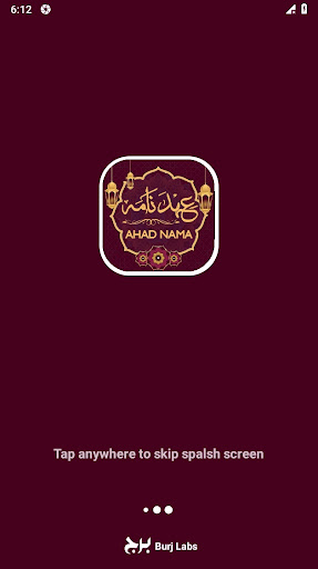 Android application Ahad Naama screenshort