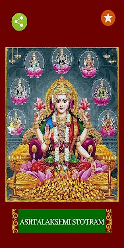 Ashta Lakshmi Stotram
