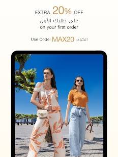 Unknown app Screenshot