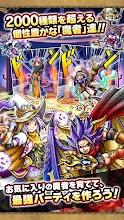 スカイロック Apps On Google Play