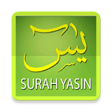 Surah Ya Sin - سورة يس icon