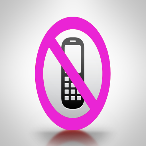 كيفيه حظر الارقام والرسائل