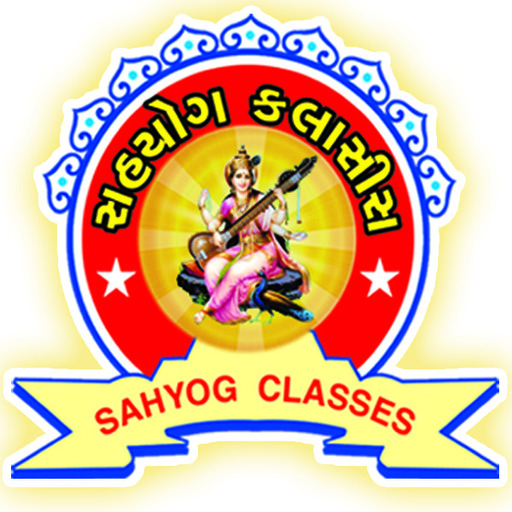 Sahyog Classes