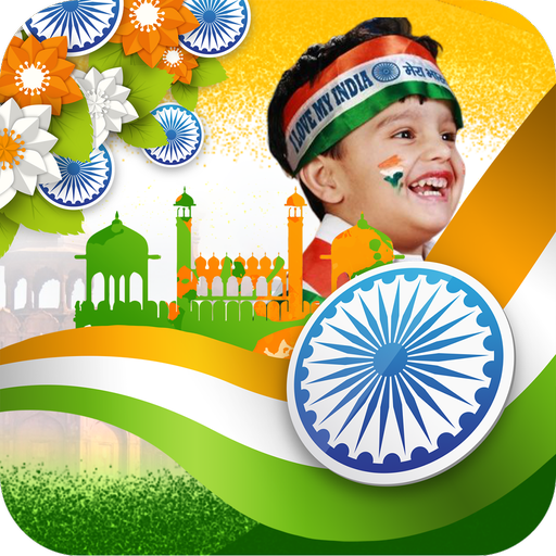 26 January Photo Editor logo