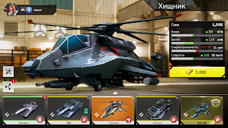 Game screenshot Massive Warfare: Танк Тандер hack