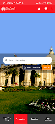UPVS Intelligent Search Screen 2