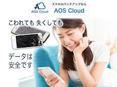 AOS Cloud 写真も動画もクラウドバックアップのおすすめ画像1