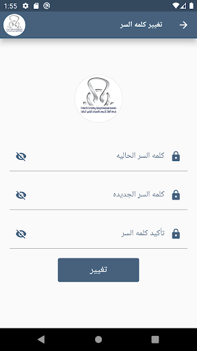 El Helal Co. -  الهلال