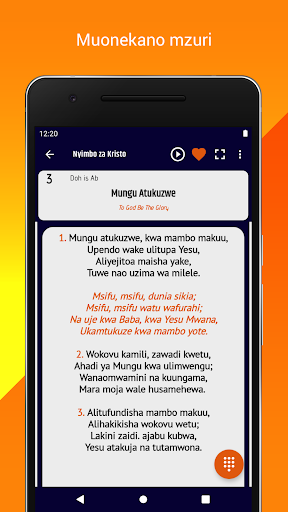 Nyimbo Za Kristo 2 . 0 . 3 screenshots 1