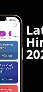 Latest Hindi Status 2024