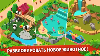 Game screenshot Zoo Tile-3 Tiles и Zoo Tycoon apk download