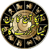 Download Sitaron Ka Haal in urdu, Daily Horoscope In Urdu on Windows PC for Free [Latest Version]