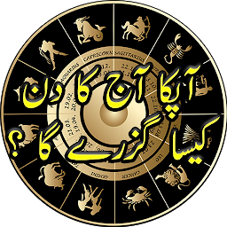 Icon image Sitaron Ka Haal in urdu