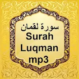 Surah Luqman mp3 icon
