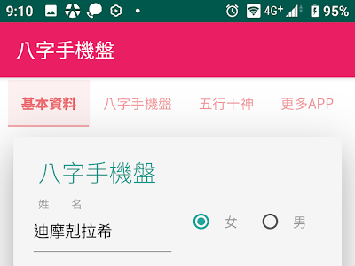 √100以上 hero 八字 221743-Freehero 八字