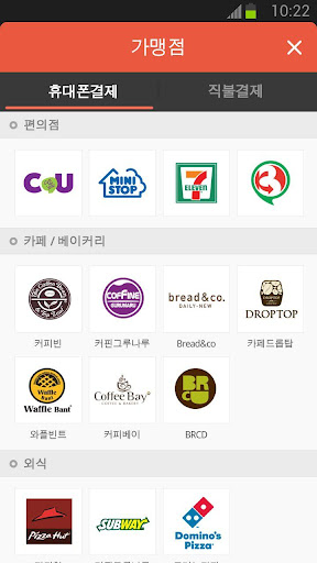 엠틱 Screen 2
