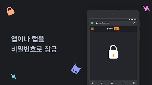 스크린샷 이미지