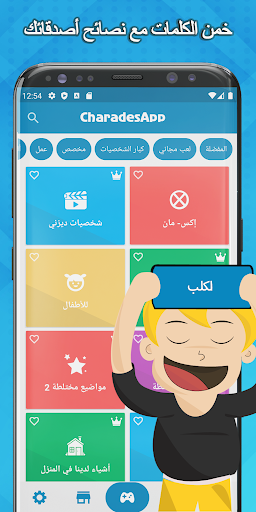 معاينة التطبيق