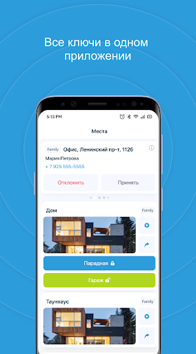 SmartAK Screen 2