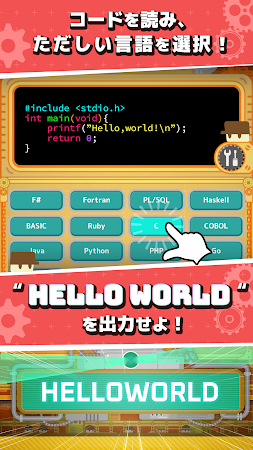 Game screenshot Hello World Factory hack