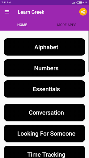 Learn Greek Screen 2