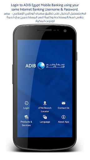 Android application ADIB Egypt Mobile Banking screenshort