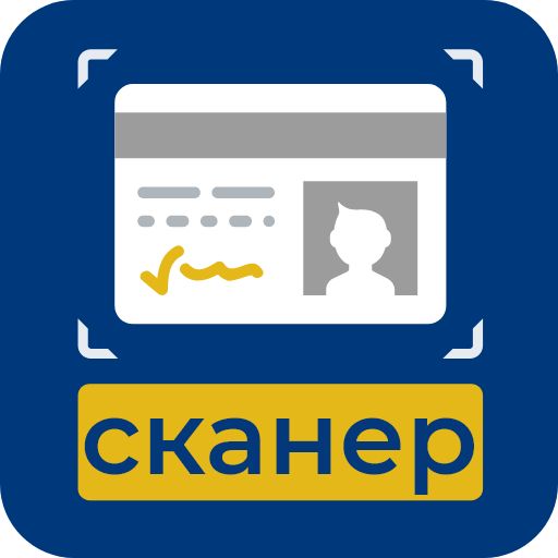 сканер визитки и считыватель Скачать для Windows