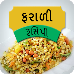 Icon image Farali Recipes in Gujarati (Fa