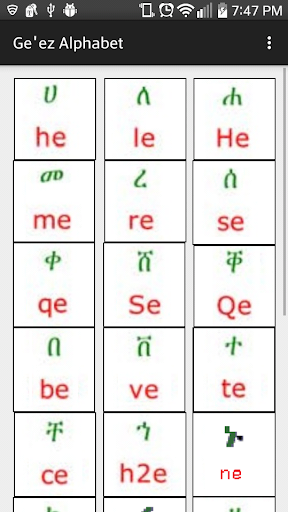 Android application Ge'ez Alphabet screenshort