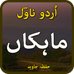 Cover Image of Descargar Mahkan Novel Complete by Hifza Javed-urdu novel 1.0 APK