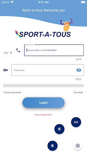 Android application S-A-T Sport-A-Tous 運動紅薯 screenshort