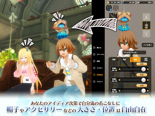 アルケミアストーリー MMORPG - Overview - Google Play Store - Japan