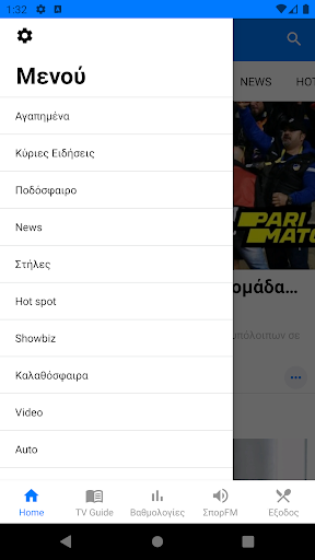 24Sports & News Screen 3