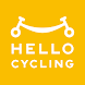 HELLO CYCLING - シェアサイクル