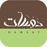 دوسات | Dawsat: @Home with Your Wellness