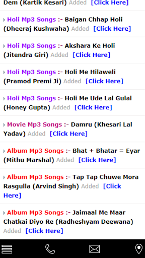 Biharwap Screen 2
