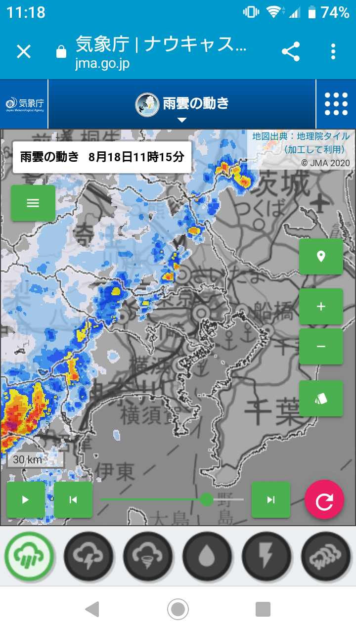 Android application お天気モニタ - 気象庁の情報を見やすくまとめた天気予報アプリ screenshort