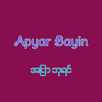 Cover Image of Скачать Apyar Bayin 9.8 APK